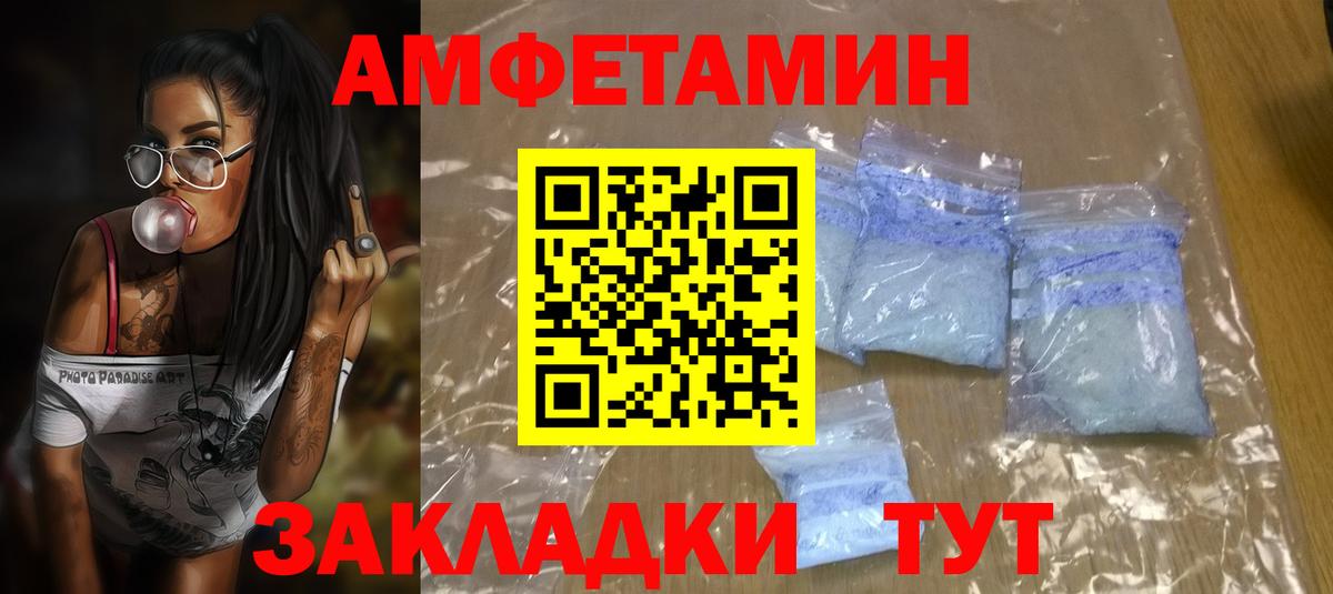 Amphetamine 97% Серпухов