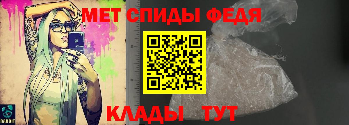 Серпухов  Amphetamine VHQ  Амфетамин  Вход с VPN 