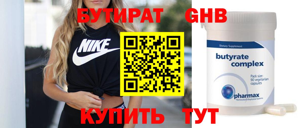 LSD-25 Серпухов