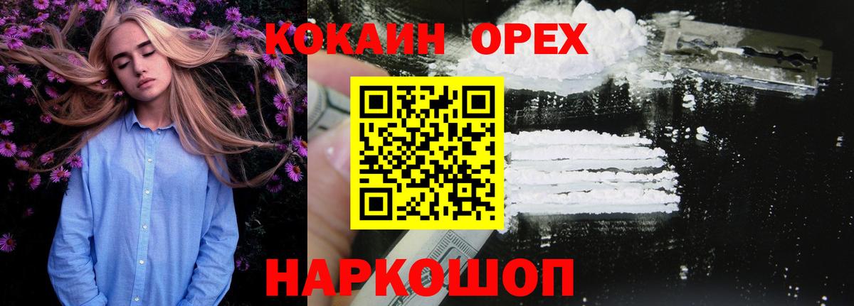 КОКАИН Перу Серпухов