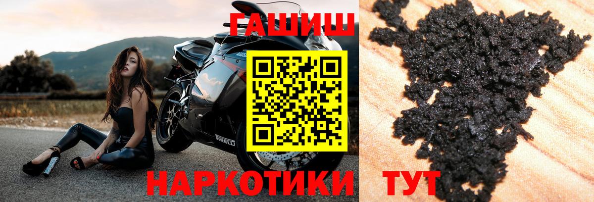 Гашиш hashish Серпухов