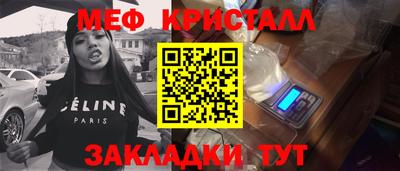 кокаин премиум Рузаевка