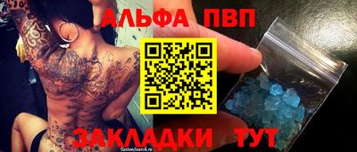 кокаин премиум Рыбинск