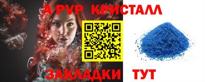 кокаин Рязань