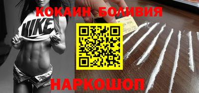 кокаин премиум Рузаевка