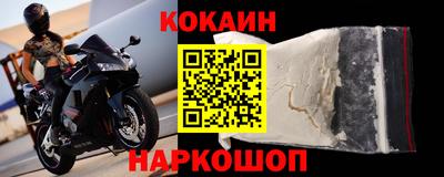 бутират Лениногорск