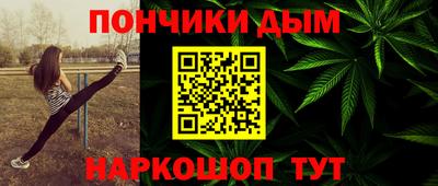кокаин премиум Рыбинск