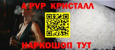 кокаин Рязань