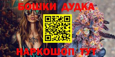 кокаин премиум Рыбинск