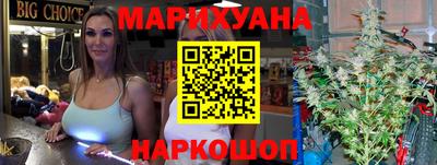 кокаин премиум Рыбинск