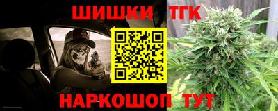 кокаин премиум Рыбинск