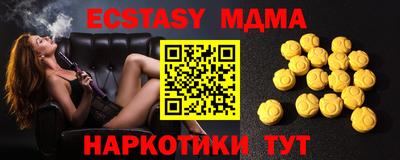 кокаин премиум Рузаевка