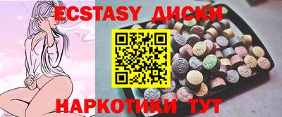 кокаин премиум Рыбинск
