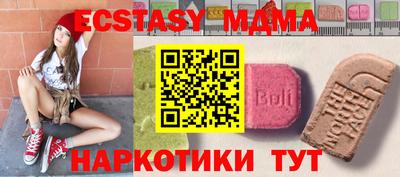 кокаин премиум Рыбинск