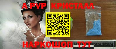 кокаин Рязань