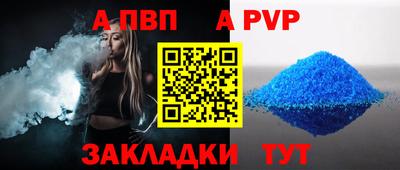 кокаин премиум Рыбинск