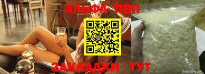 кокаин премиум Рузаевка