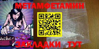 кокаин премиум Рыбинск