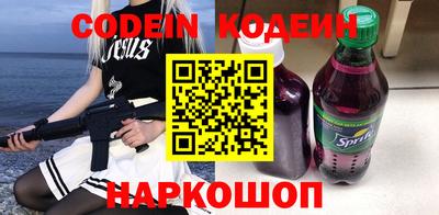 кокаин премиум Рыбинск