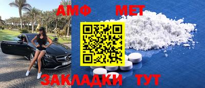 кокаин премиум Рыбинск