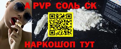 кокаин Рязань