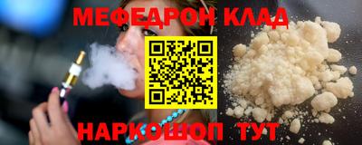 кокаин премиум Рузаевка
