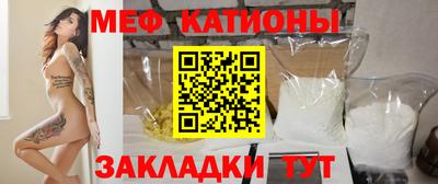 кокаин премиум Рузаевка