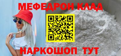 кокаин премиум Рыбинск