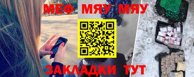 кокаин премиум Рузаевка