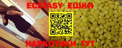 прущие грибы Ленинск-Кузнецкий