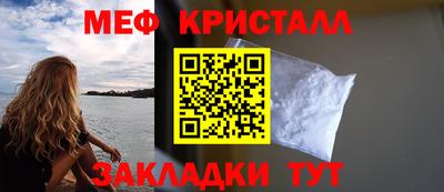 кокаин премиум Рузаевка