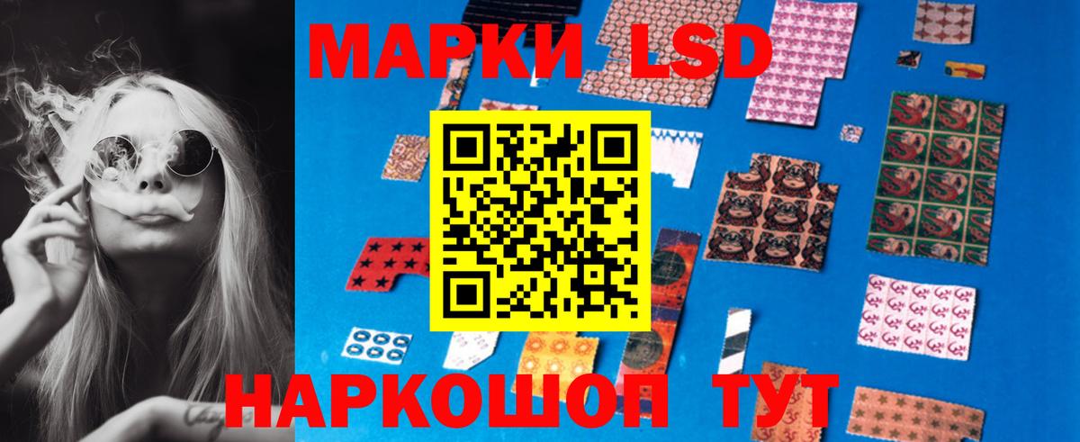 LSD-25 экстази кислота Серпухов