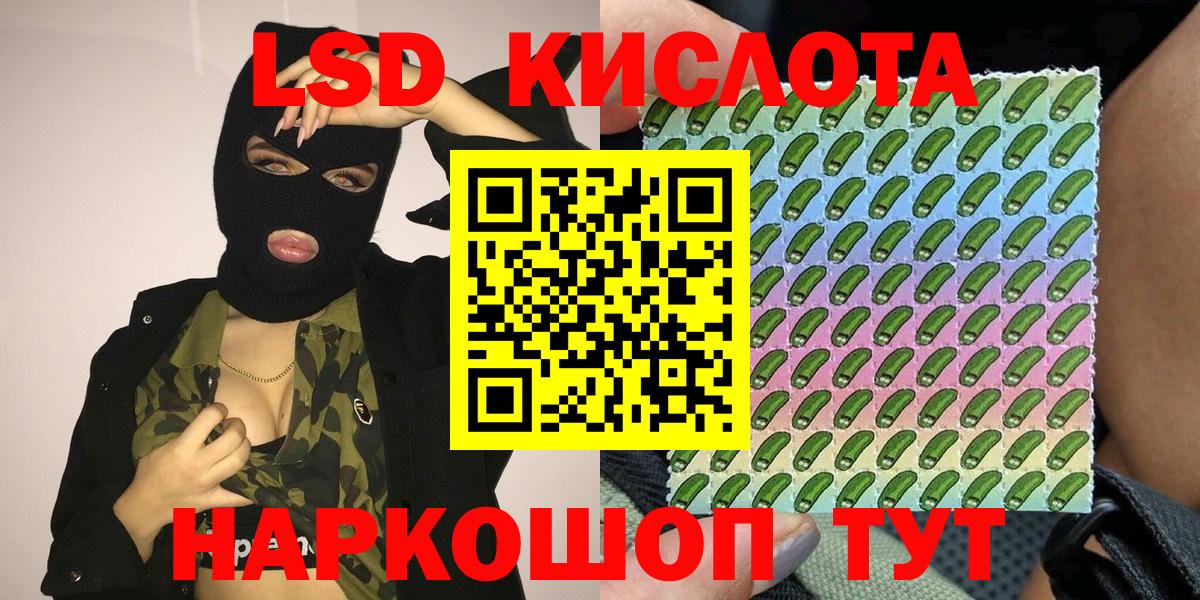 Марки NBOMe 1,8мг  Вход с VPN  Серпухов 