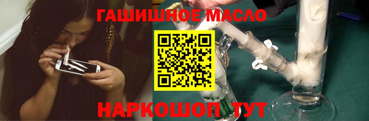 Дистиллят ТГК вейп Серпухов