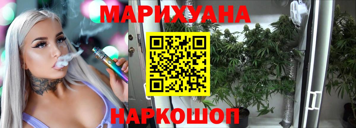 Марихуана MAZAR  Вход с VPN  МАРИХУАНА SATIVA & INDICA  Каннабис конопля  Шишки марихуана ГИДРОПОН  Серпухов 